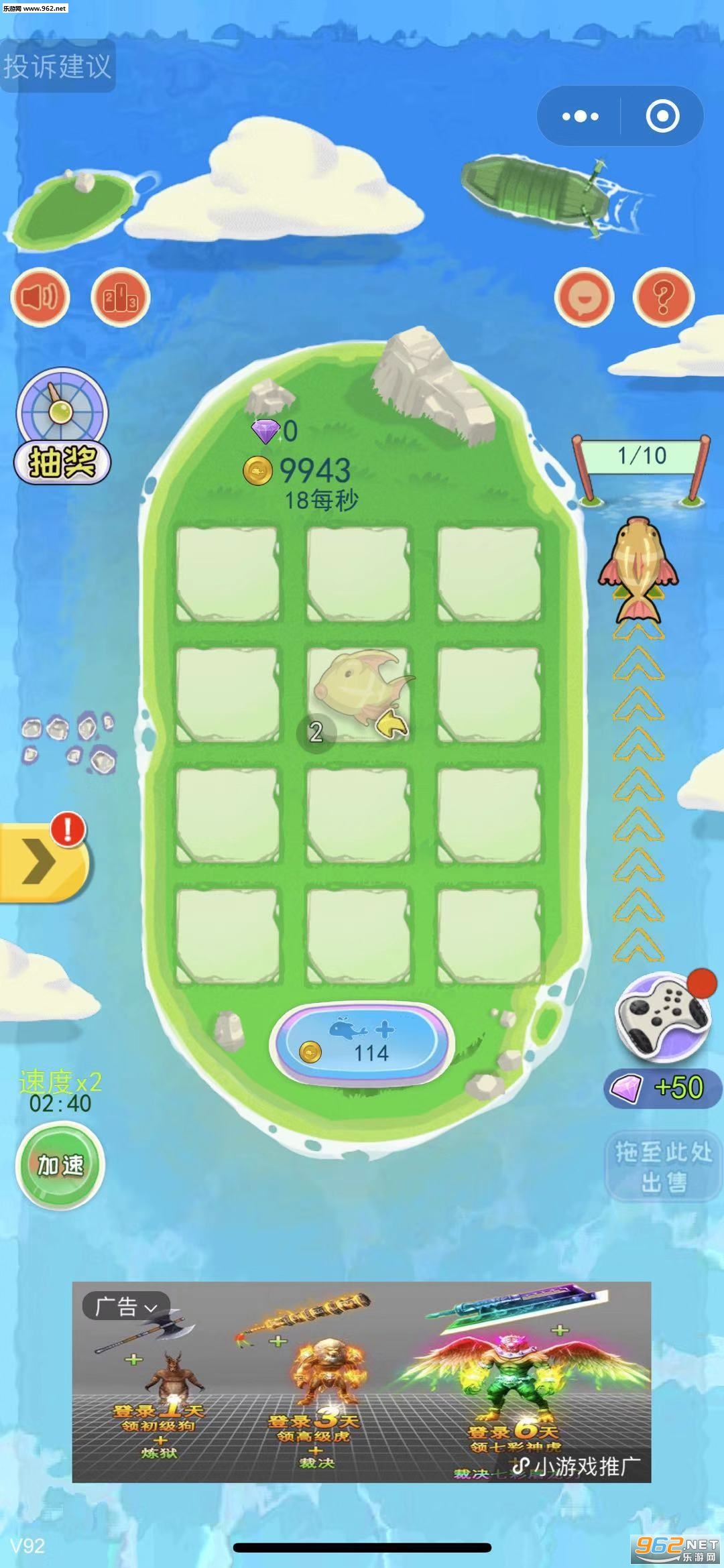 阳光养鲲领红包赚钱版下载_阳光养鲲领红包赚钱版下载中文版_阳光养鲲领红包赚钱版下载最新官方版 V1.0.8.2下载
