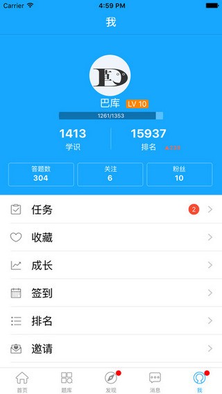33IQ手机版