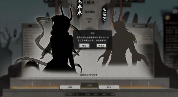 鬼谷八荒龙女怎么获得？青鳞池龙女化形任务流程攻略[多图]图片2