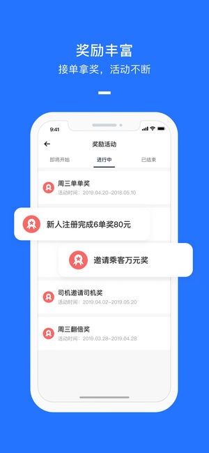 美团陟远
