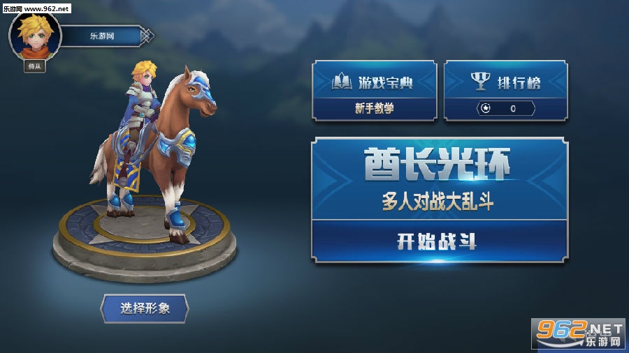 部落小围猎最新版