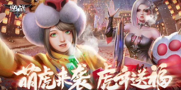 逆战伴生灵海拉线索大全 新伴生灵海拉获取方法介绍[多图]图片2