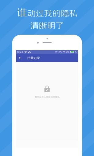 伪锁app_伪锁app小游戏_伪锁app最新版下载