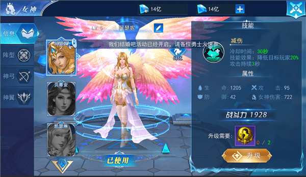 龙之战歌手游下载