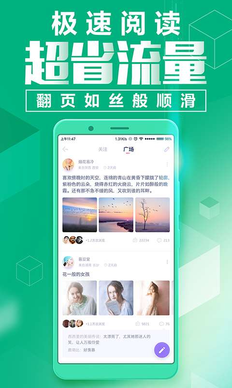 花都免费小说大全下载_花都免费小说大全下载官方正版_花都免费小说大全下载app下载