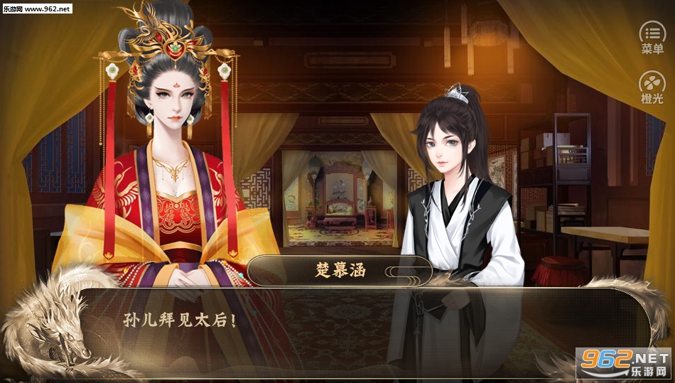 皇帝人生无限鲜花破解版