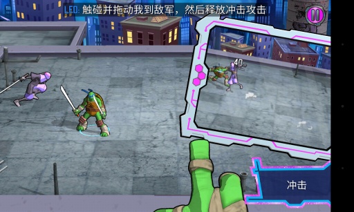 忍者神龟：电门app_忍者神龟：电门app安卓版下载V1.0_忍者神龟：电门app积分版