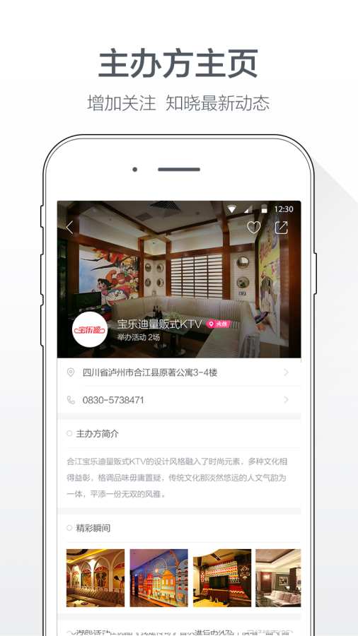 开唱app_开唱app中文版_开唱app最新版下载