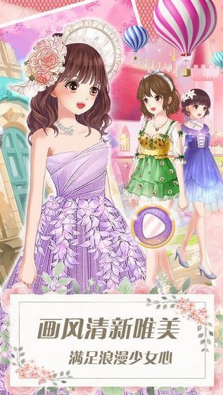 樱桃美女时尚换装ios版
