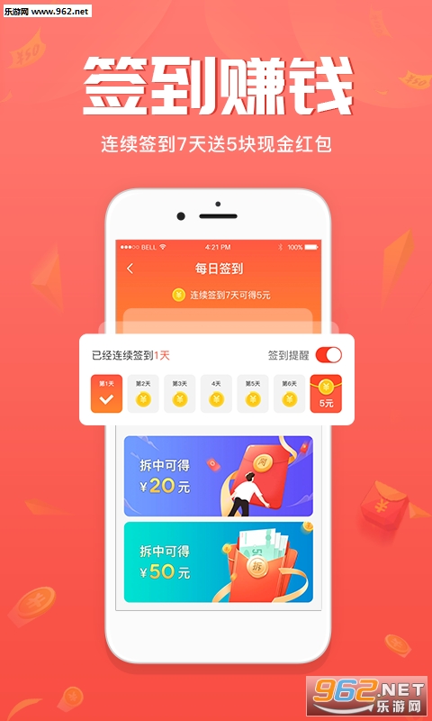 麦子赚星球网赚赚钱_麦子赚星球网赚赚钱攻略_麦子赚星球网赚赚钱官方正版