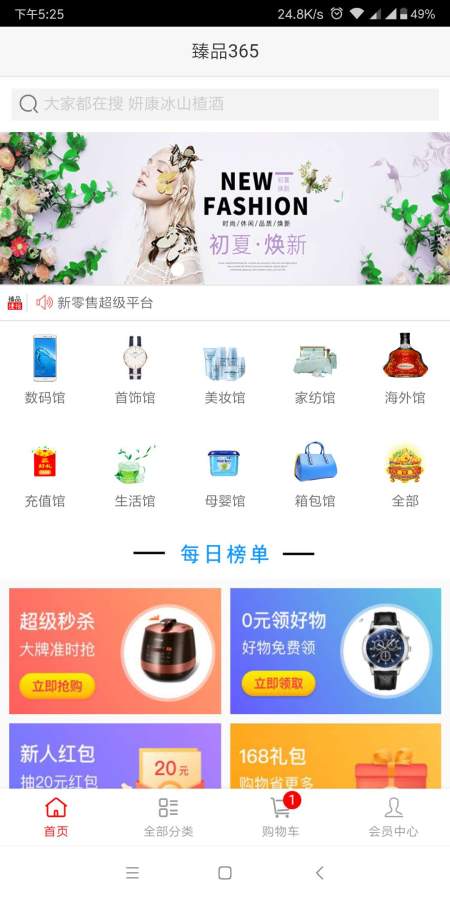 臻品365下载_臻品365下载小游戏_臻品365下载最新版下载