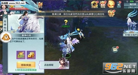 魂消魔剑游戏