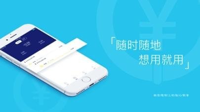 有钱管家下载