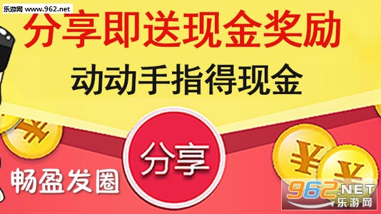 畅盈发圈app最新版