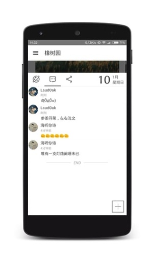 橡树园app_橡树园appios版_橡树园app手机游戏下载
