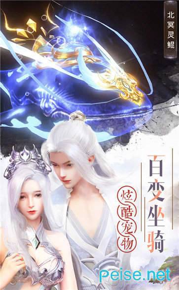 仙道红包版下载（暂未上线）_仙道红包版手机appv1.1.2