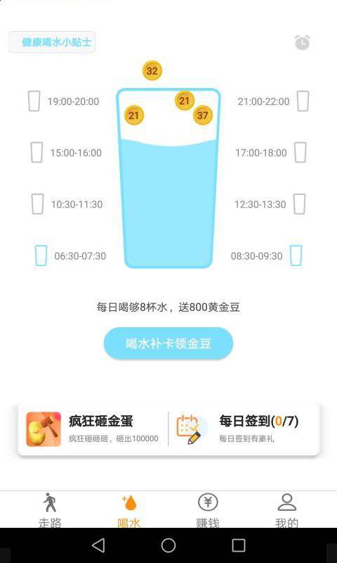 走走呗下载_走走呗下载app下载_走走呗下载电脑版下载