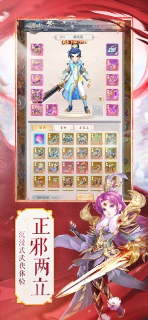 热血群侠iOS