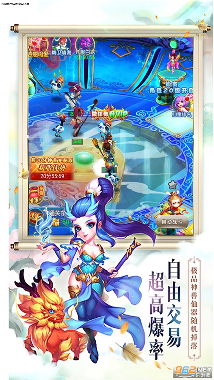 西游修仙记h5手游破解版_西游修仙记h5手游破解版app下载_西游修仙记h5手游破解版app下载