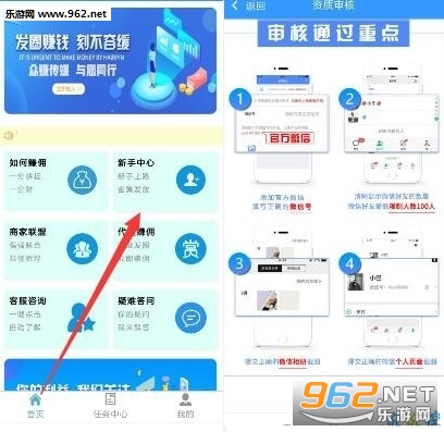 众赚传媒app