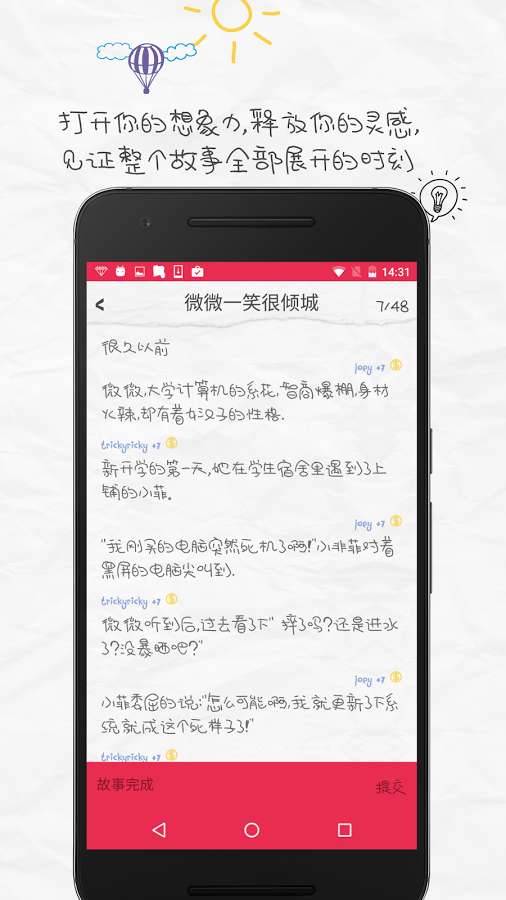 TaleAStoryapp_TaleAStoryappapp下载