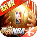 最强NBA