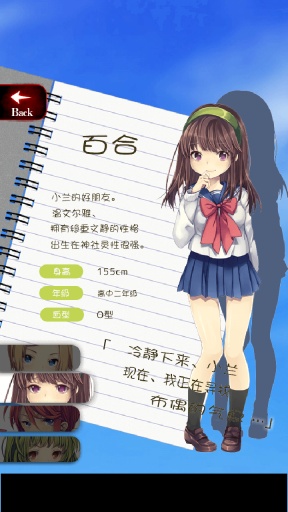 一个人的捉迷藏app_一个人的捉迷藏app积分版_一个人的捉迷藏app安卓版下载V1.0