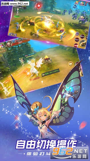 零界使魔苹果IOS版