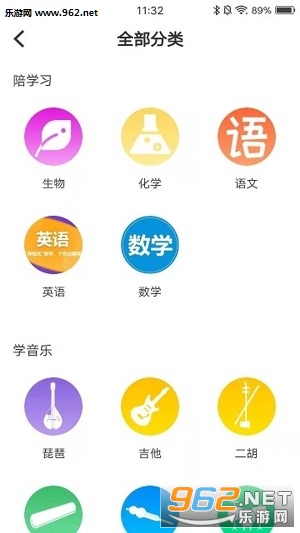 助我app 助我app