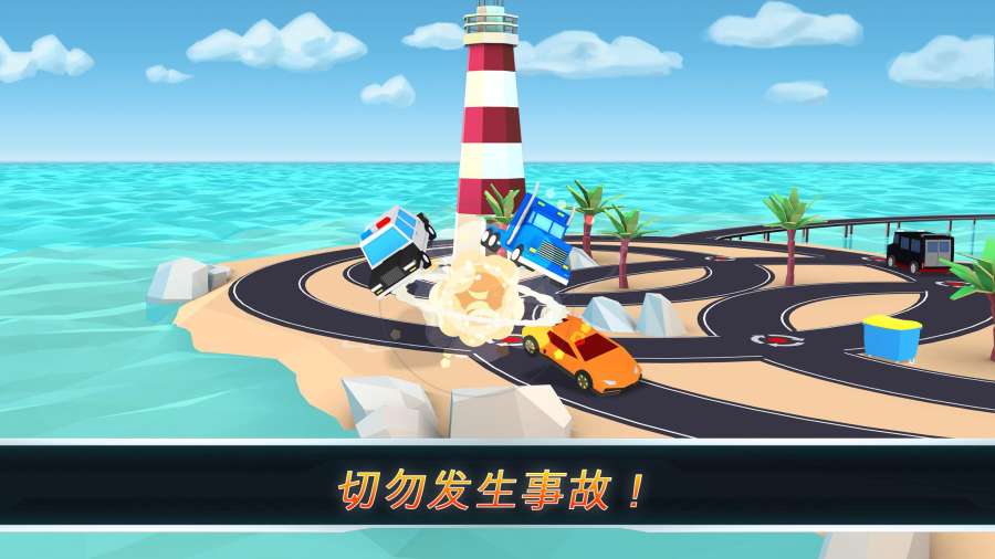 怪兽交警app_怪兽交警appios版下载_怪兽交警app中文版下载