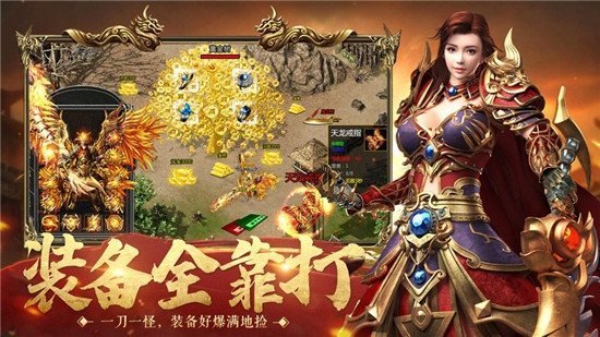 37龙城之最强霸业下载_37龙城之最强霸业手机app手机手机版v1.80