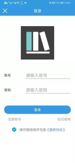 通考在线app下载-通考在线官方正版下载v1.0.0