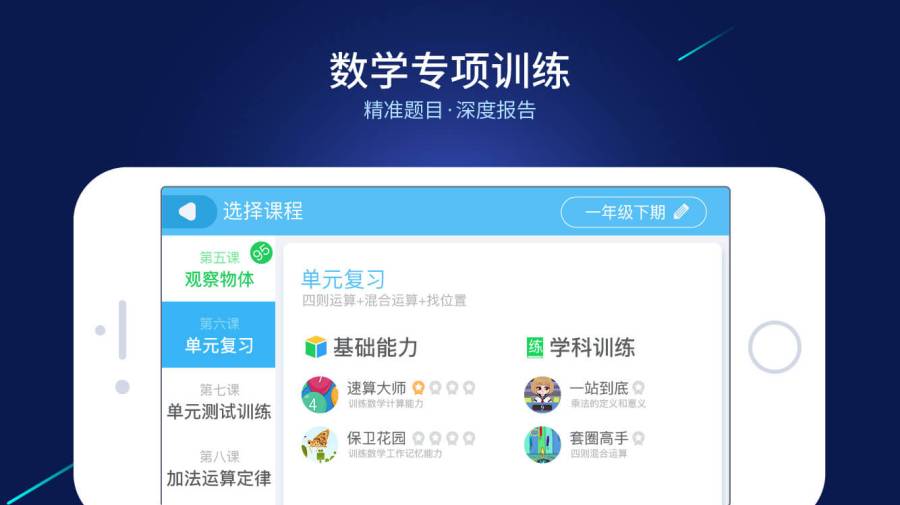 大脑课堂app_大脑课堂app最新版下载_大脑课堂appapp下载