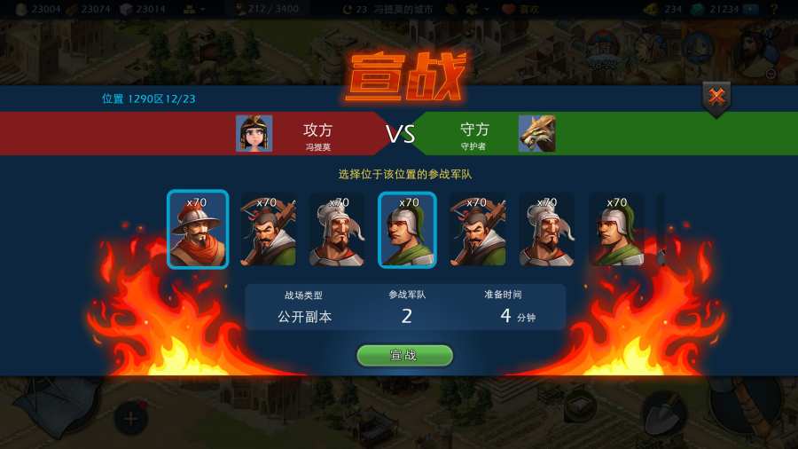 帝国与文明app_帝国与文明安卓版app_帝国与文明 手机版免费app