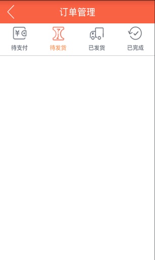 微单品app