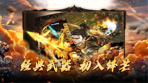 团团传奇复古单职业游戏下载_团团传奇复古单职业安卓版下载v1.0.0