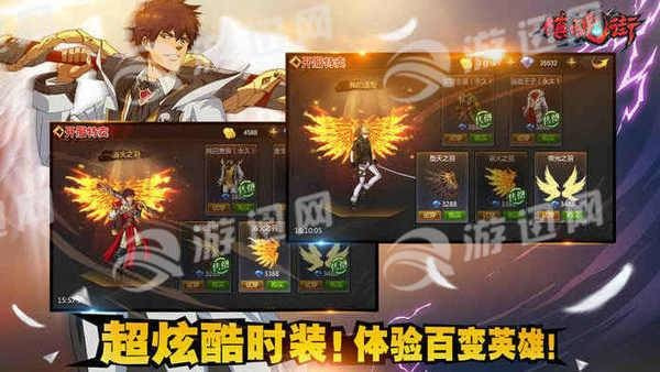 镇魂街app下载-镇魂街官方版下载 v1.6.7
