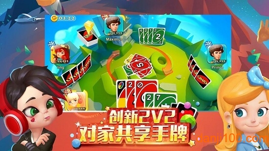 一起优诺游戏下载