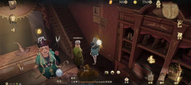 哈利波特魔法觉醒拼图寻宝第七天攻略大全[多图]图片3