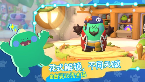 帕提派对游戏下载_Puff Go帕提派对下载v1.0.6 手机版