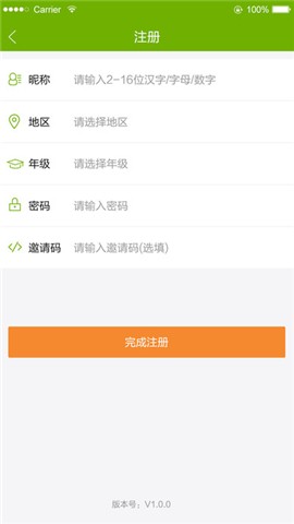 数学加手机版下载_数学加手机版下载中文版_数学加手机版下载安卓手机版免费下载