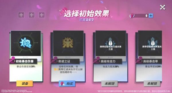 航海王热血航线奇迹之证在哪里？奇迹历练活动通关攻略大全[多图]图片1