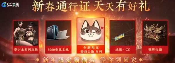 永劫无间多利头像在哪里领取？限定多利头像获取途径说明[多图]图片2