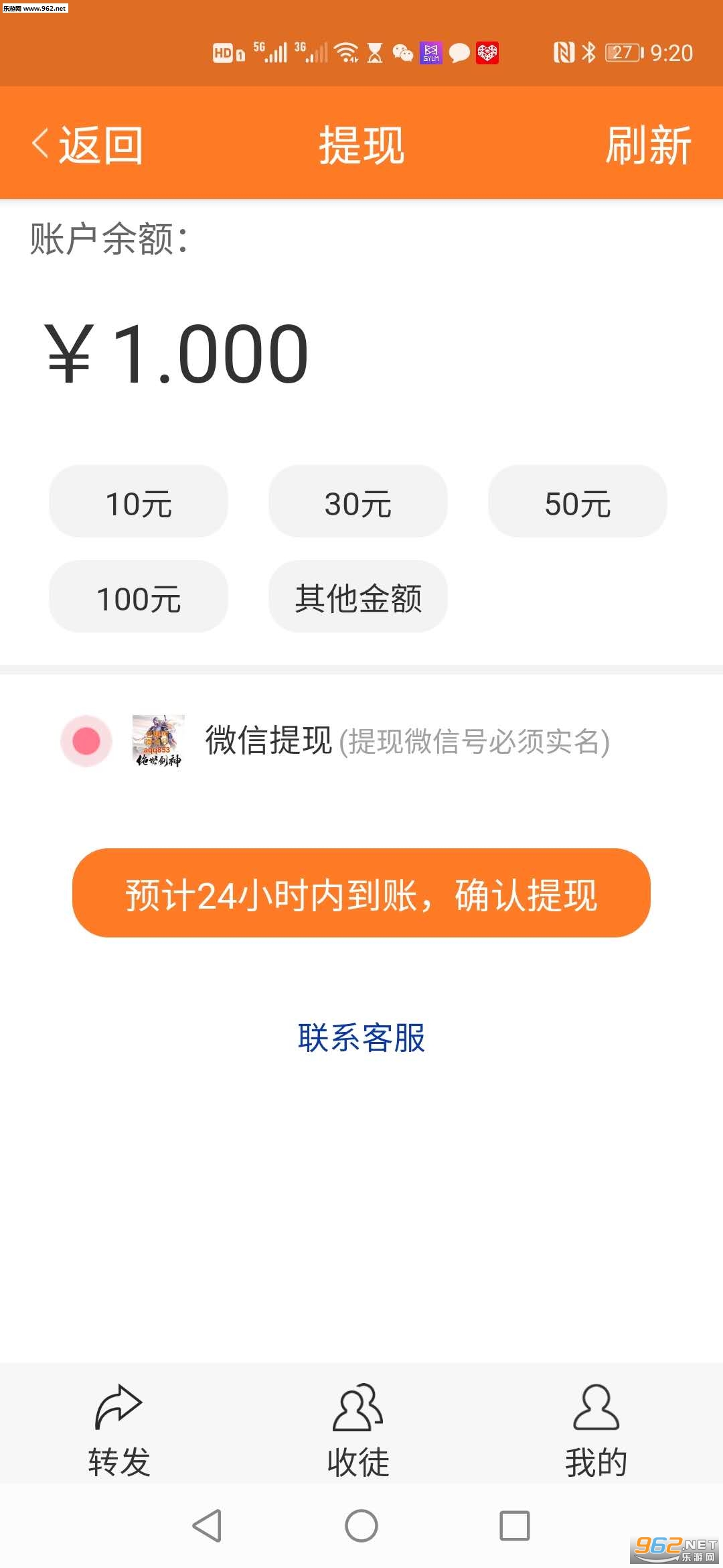 吉鼠网安卓软件下载_吉鼠网安卓软件下载iOS游戏下载_吉鼠网安卓软件下载最新官方版 V1.0.8.2下载
