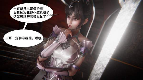 小舞奇遇记下载_小舞奇遇记APP版v1.0.1