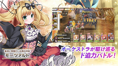 少女交响乐Ec新世界少女组曲在线手机安卓版下载v1.0.0