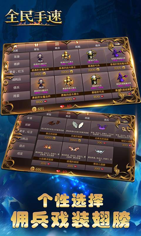 全民手速app_全民手速app小游戏_全民手速app中文版下载