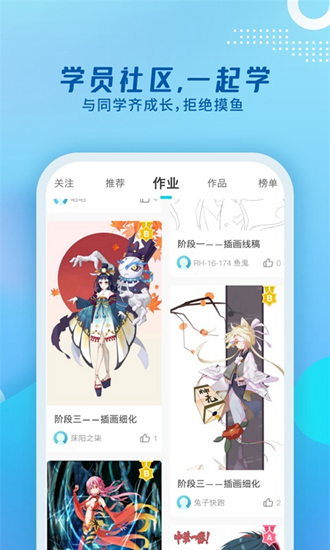 轻微课app破解版下载_轻微课app破解版下载app下载_轻微课app破解版下载安卓版下载