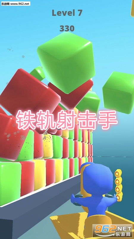 铁轨射击手安卓版