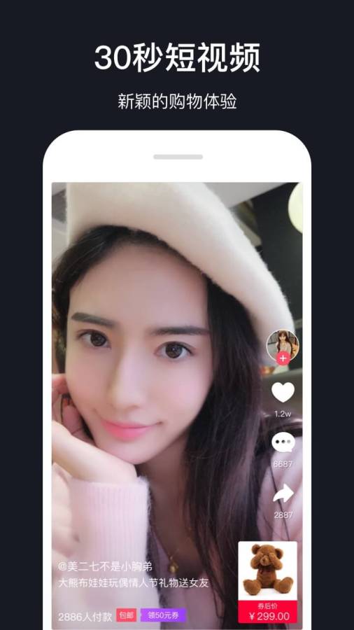 挖客app_挖客app官方正版_挖客app官方正版